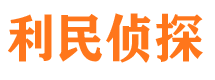 德令哈市场调查